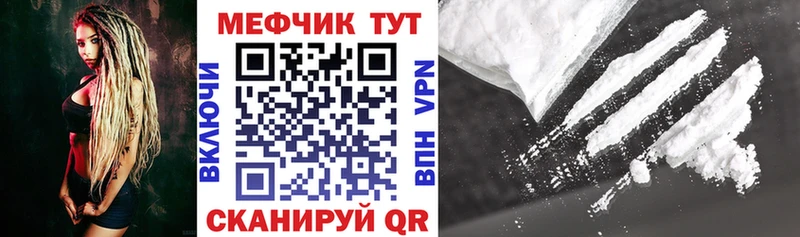 Купить закладку АМФ  Конопля  Меф  ГАШИШ  COCAIN  Кумертау