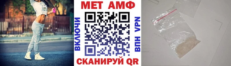 Купить где  Кумертау  Amphetamine 97% 