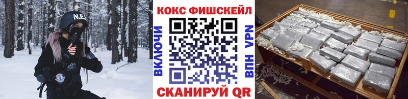 Cocaine 99%  Купить где  Кумертау 