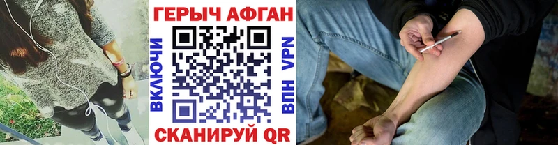 Купить закладки  Кумертау  ГЕРОИН герыч 