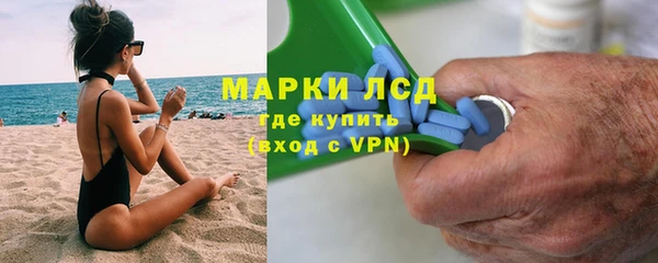альфа пвп Михайловск