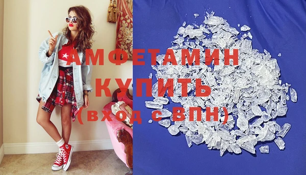альфа пвп Михайловск