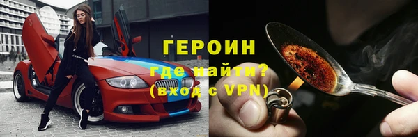 2c-b Михайловка