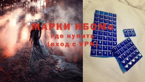 марки lsd Михайлов