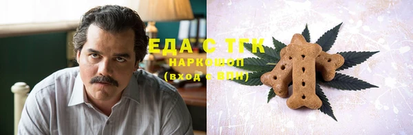 альфа пвп Михайловск