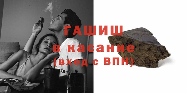 альфа пвп Михайловск
