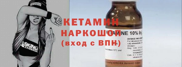 альфа пвп Михайловск