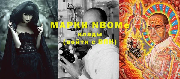 2c-b Михайловка