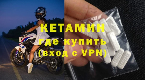 альфа пвп Михайловск
