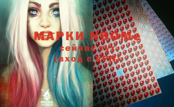 марки lsd Михайлов