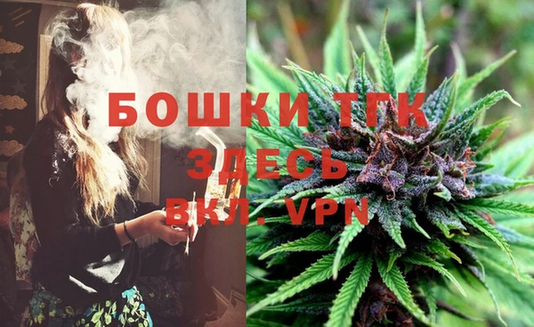 альфа пвп Михайловск