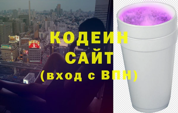 2c-b Михайловка