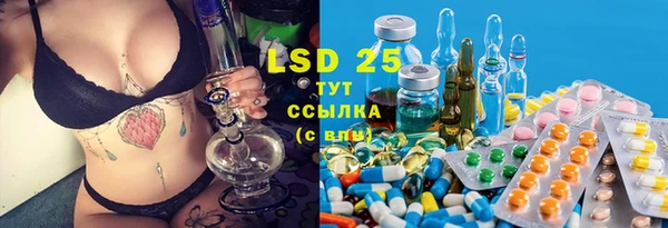 марки lsd Михайлов