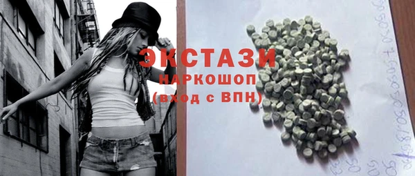 альфа пвп Михайловск