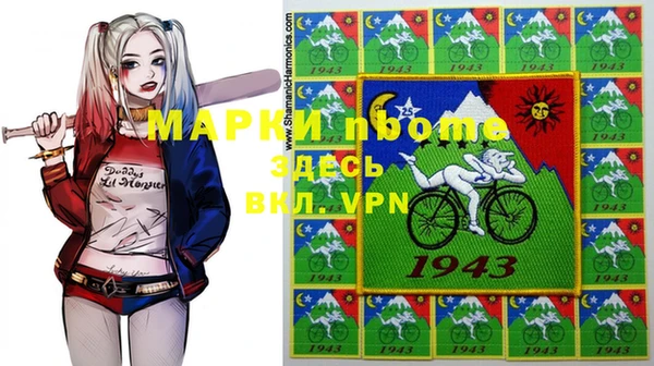 2c-b Михайловка