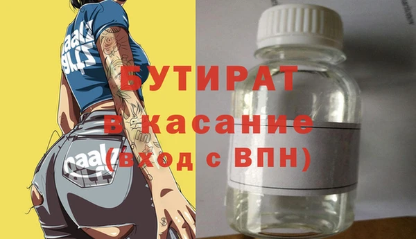 2c-b Михайловка