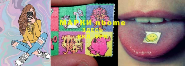 альфа пвп Михайловск
