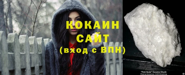 2c-b Михайловка