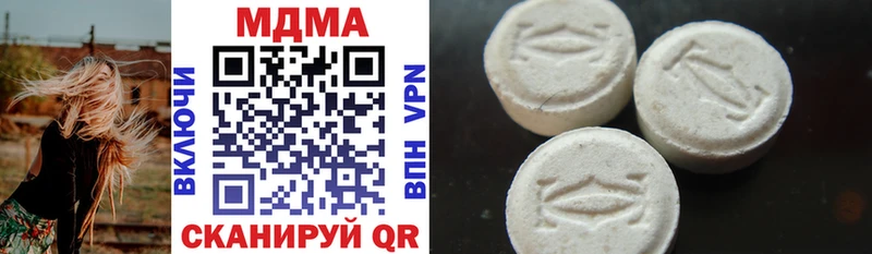 Купить закладки  Кумертау  MDMA кристаллы 