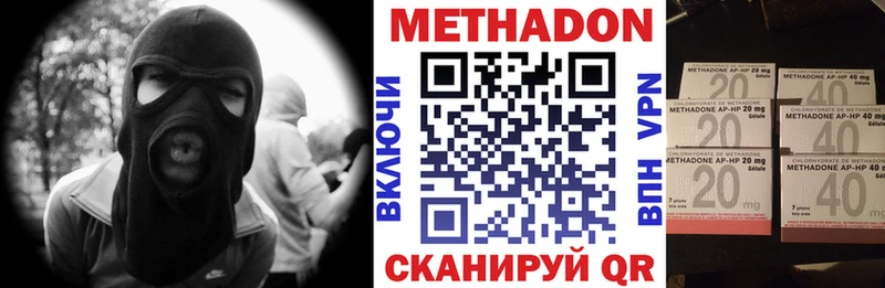 Метадон VHQ  Купить где  Кумертау 