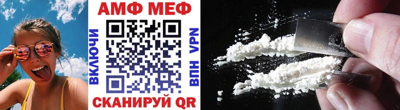 Купить где  Кумертау  Метамфетамин кристалл 