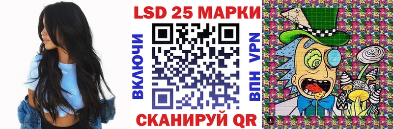 Марки NBOMe 1500мкг  Купить закладки  Кумертау 