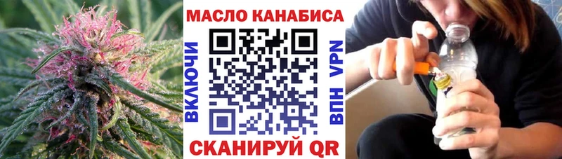 Купить где  Кумертау  ТГК вейп 