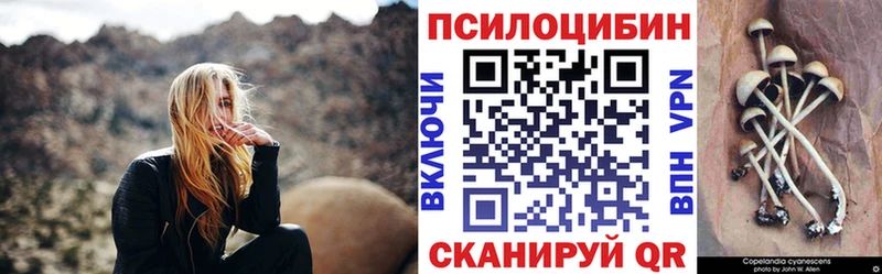 Галлюциногенные грибы ЛСД  Купить  Кумертау 